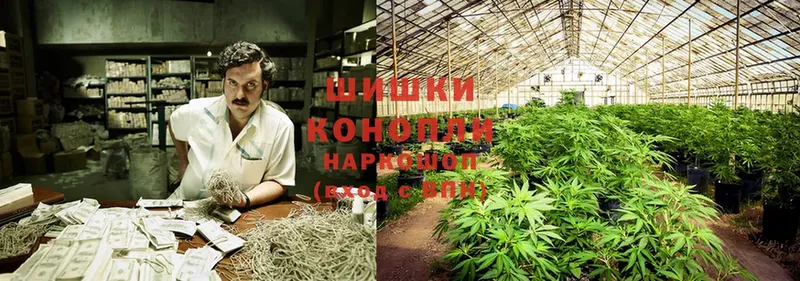 Каннабис Ganja  Лебедянь 